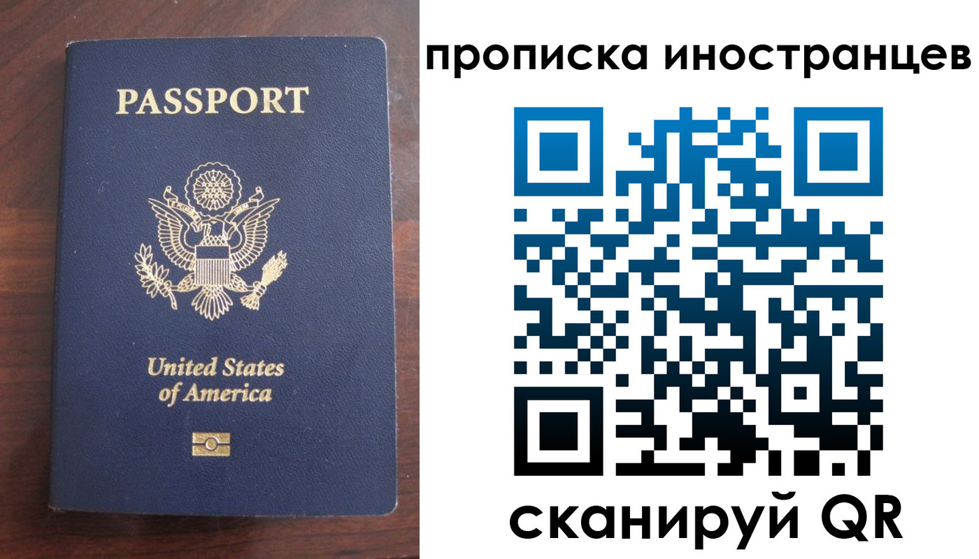 прописка гарантия в Липецкая области