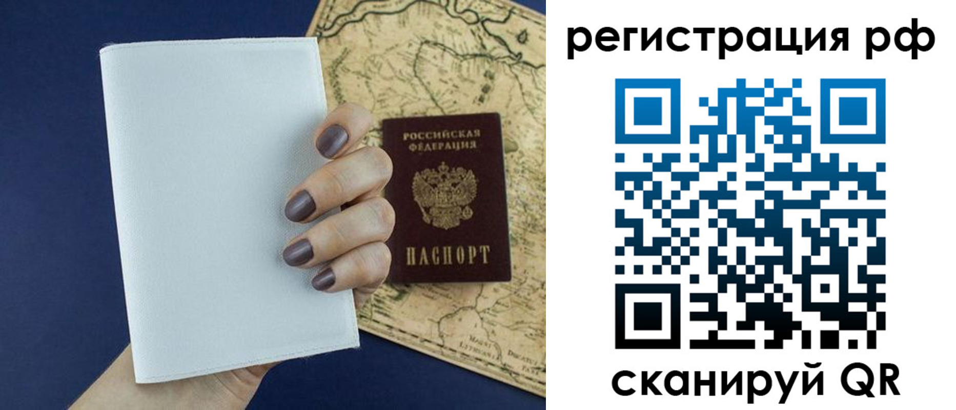 найти адрес прописки в Липецкая области