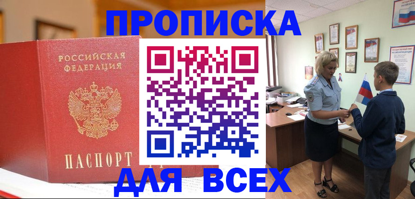 регистрация для дет. сада в Липецкая области