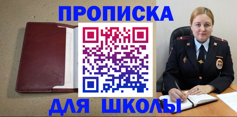 временная регистрация надежно в Липецкая области