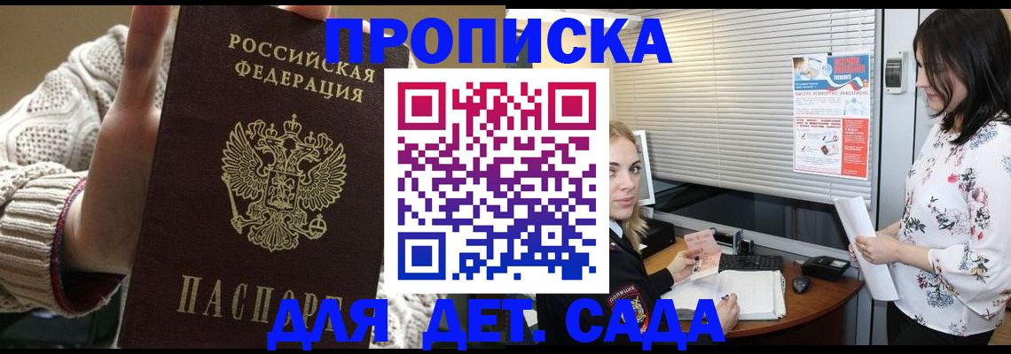 пропишу в квартире в Липецкая области